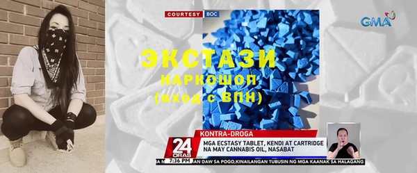 MDMA Premium VHQ Бородино