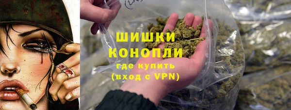 трава Верхнеуральск