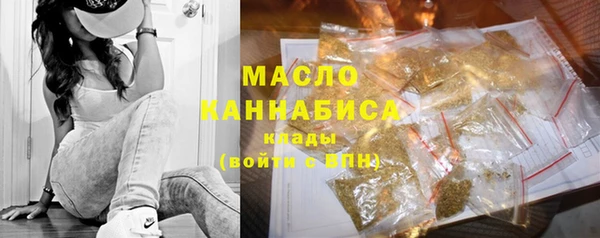 спиды Бронницы