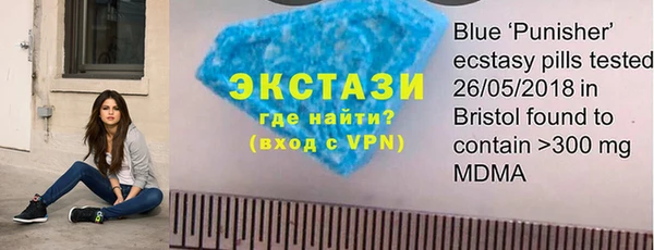 MDMA Premium VHQ Бородино
