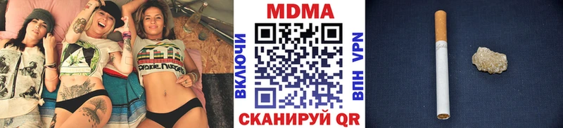 МДМА молли  Нерчинск 