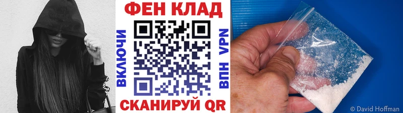 Первитин винт  mega ТОР  Нерчинск  что такое наркотик 