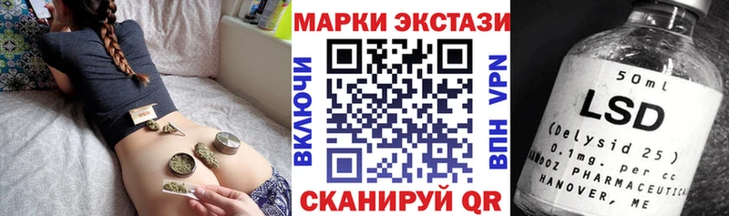 Наркотические марки 1500мкг  Нерчинск 