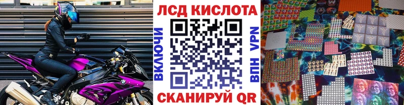 Марки NBOMe 1,5мг Нерчинск