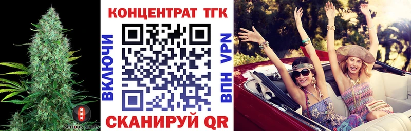 Дистиллят ТГК концентрат  omg ССЫЛКА  Нерчинск 