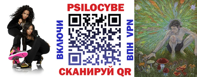 Галлюциногенные грибы MAGIC MUSHROOMS  Нерчинск 